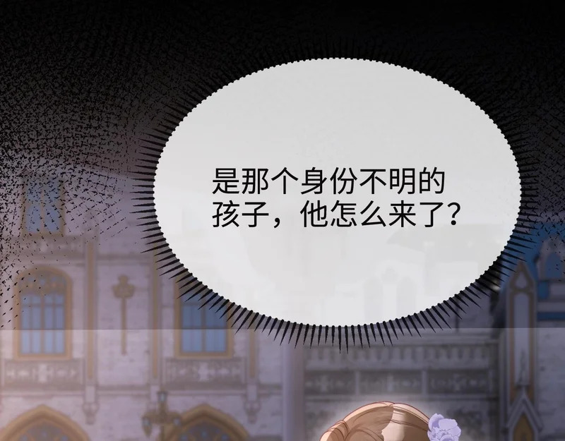第41话 陆大少的礼物 第129页
