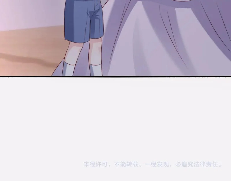 第41话 陆大少的礼物 第131页
