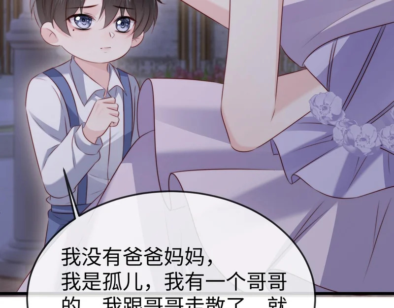 第42话 是时候结束了 第9页