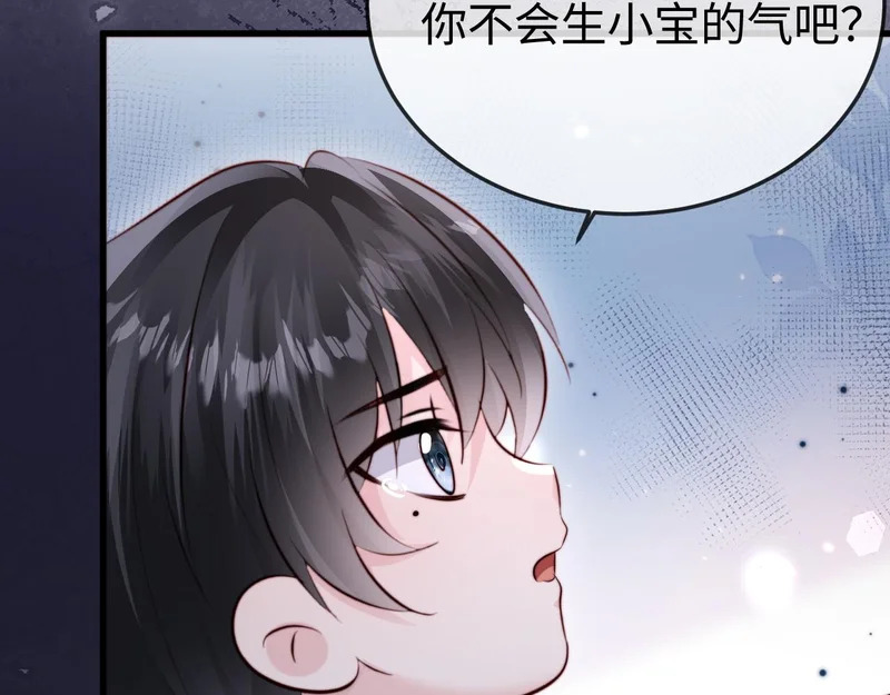第42话 是时候结束了 第14页