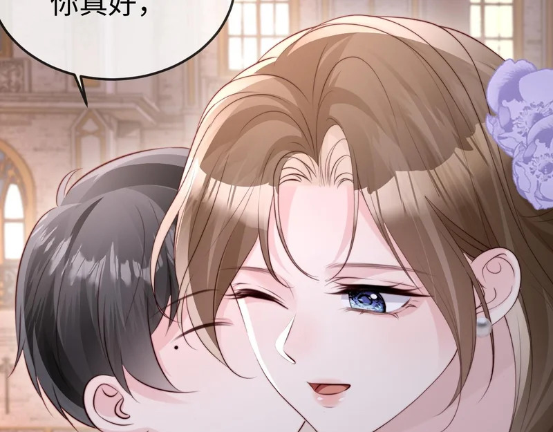 第42话 是时候结束了 第22页