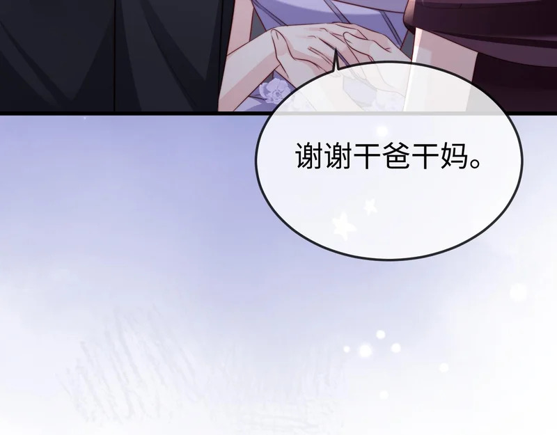 第42话 是时候结束了 第44页
