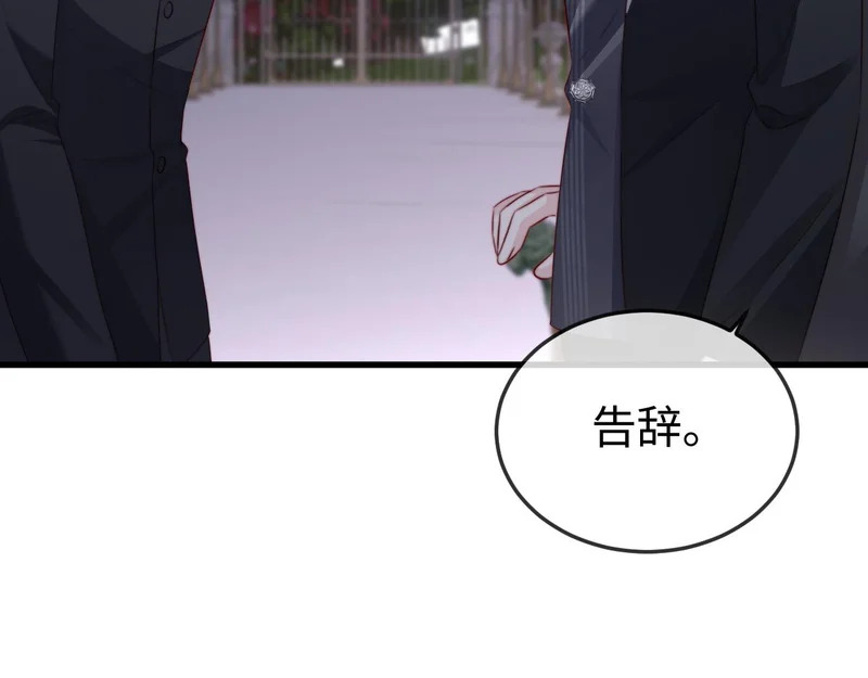 第42话 是时候结束了 第57页