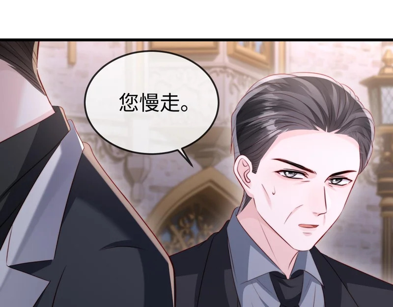 第42话 是时候结束了 第58页