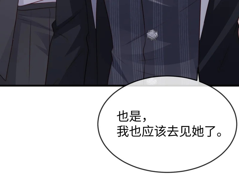 第42话 是时候结束了 第63页