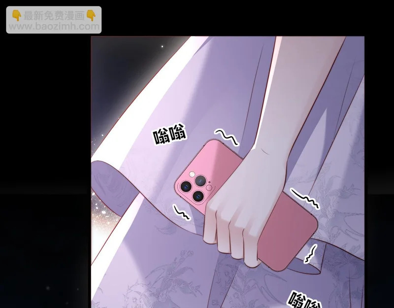 第42话 是时候结束了 第70页