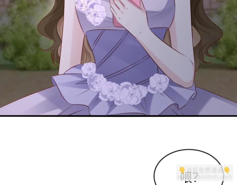 第42话 是时候结束了 第78页