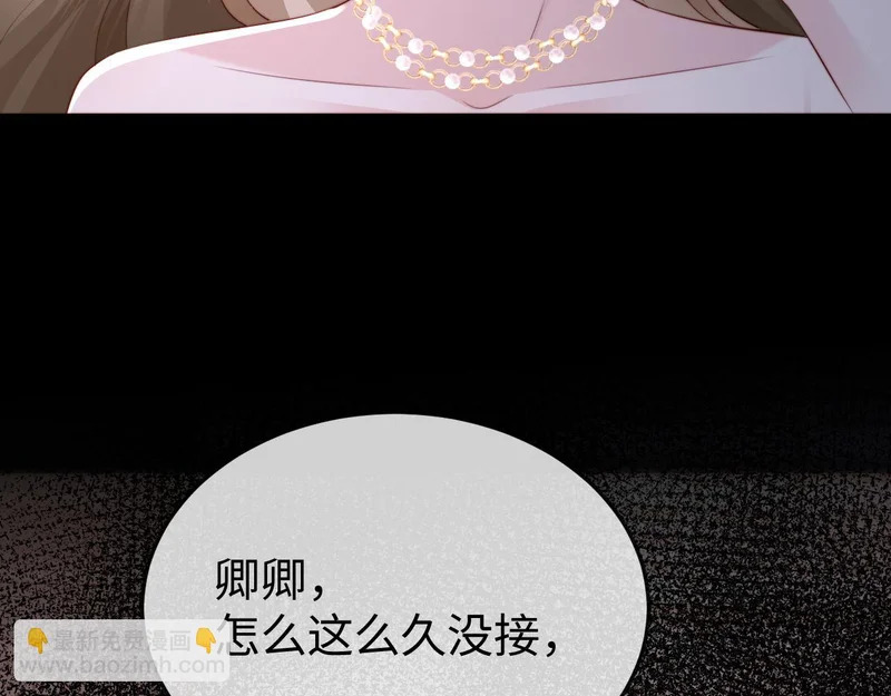第42话 是时候结束了 第80页