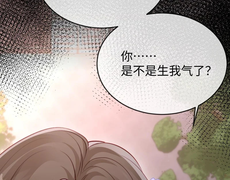 第42话 是时候结束了 第81页