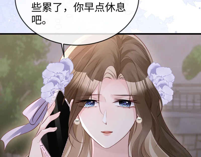 第42话 是时候结束了 第89页
