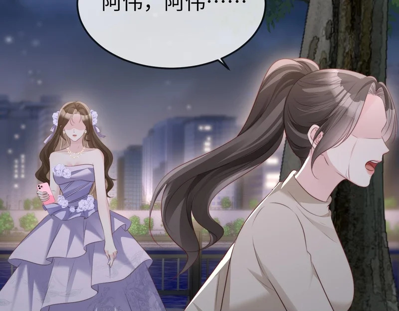 第42话 是时候结束了 第100页