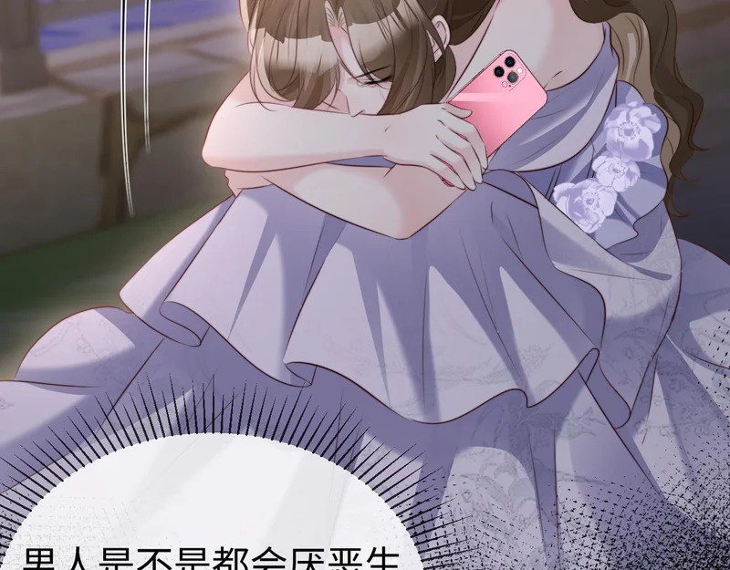 第42话 是时候结束了 第103页