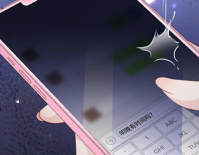 第42话 是时候结束了 第109页