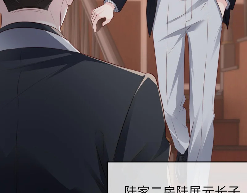 第43话 分手吧 第10页
