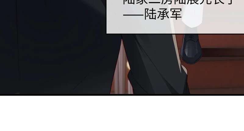 第43话 分手吧 第11页