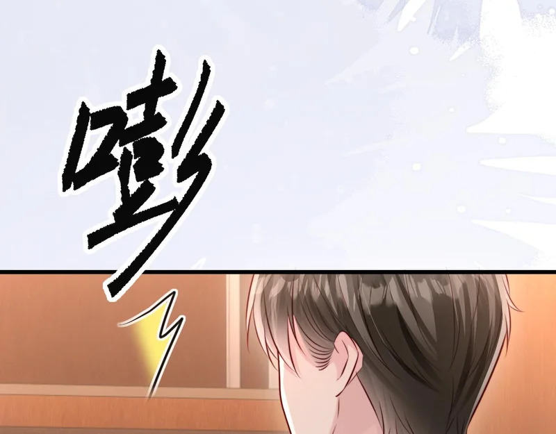 第43话 分手吧 第24页