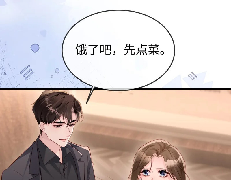 第43话 分手吧 第35页