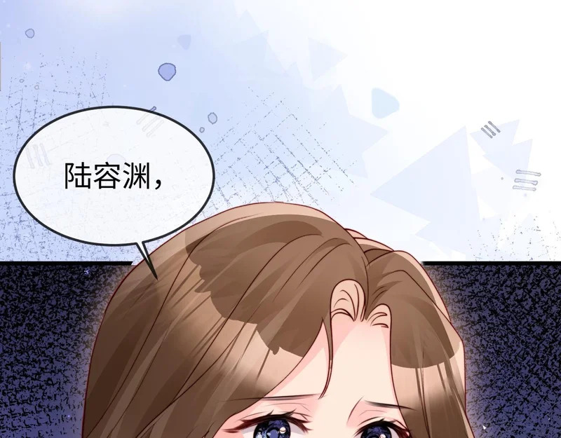 第43话 分手吧 第42页