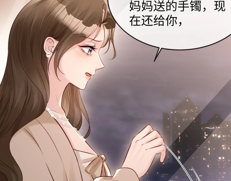 第43话 分手吧 第68页