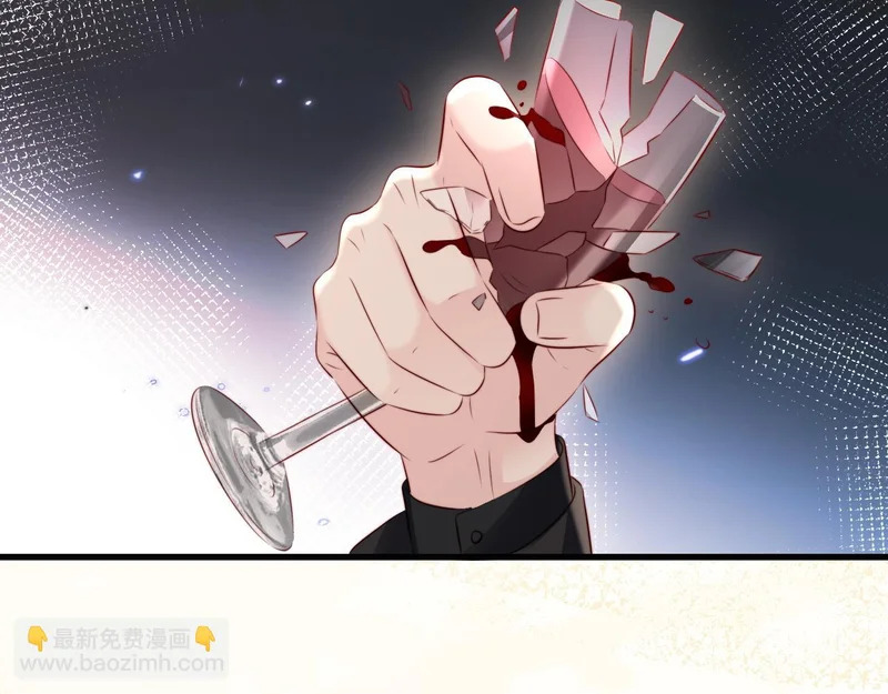 第43话 分手吧 第79页
