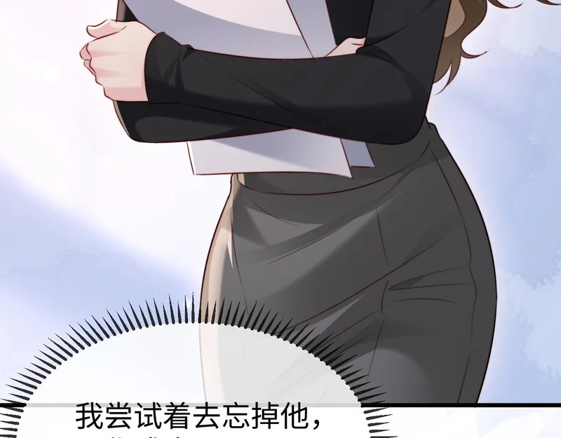 第43话 分手吧 第84页