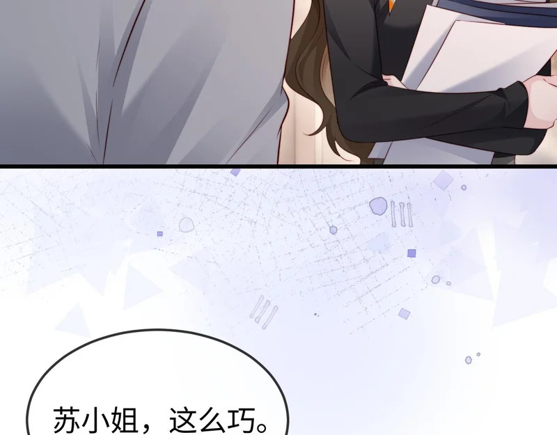 第43话 分手吧 第87页