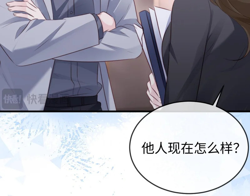 第44话 第10页