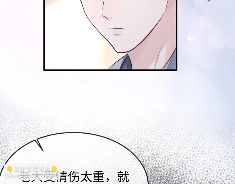 第44话 第15页