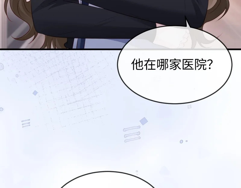 第44话 第18页