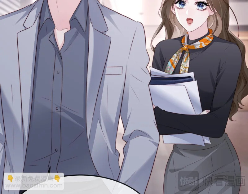 第44话 第23页