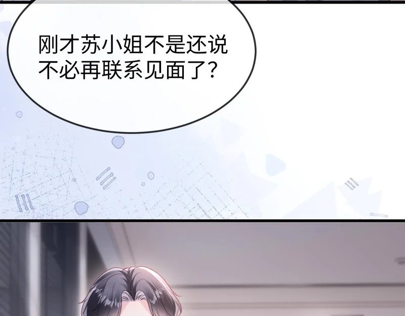 第44话 第24页
