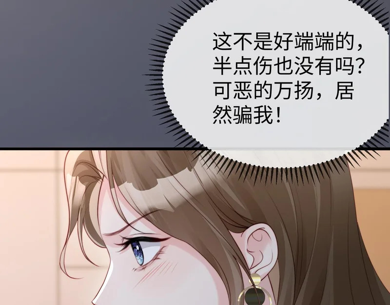 第44话 第35页