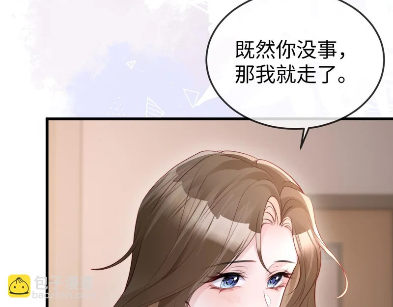 第44话 第39页