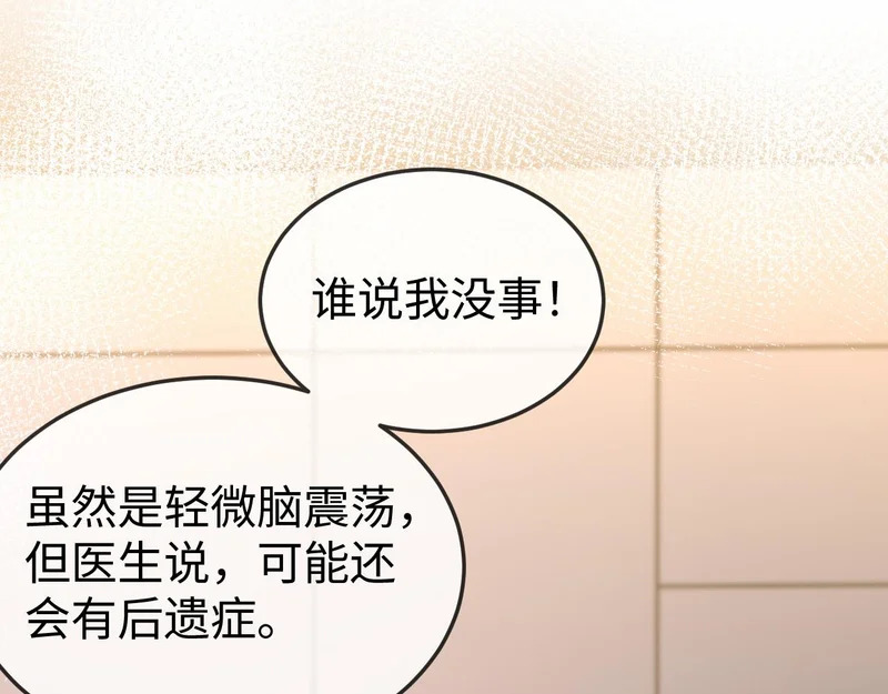 第44话 第41页