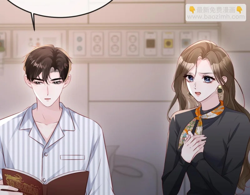 第44话 第42页