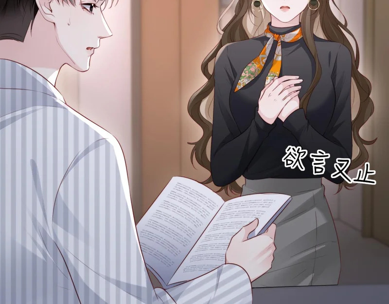 第44话 第45页