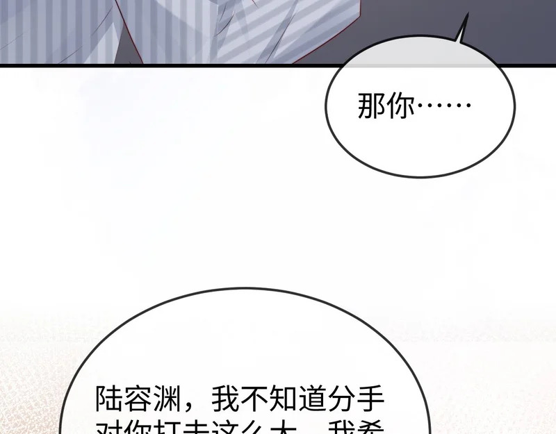 第44话 第46页