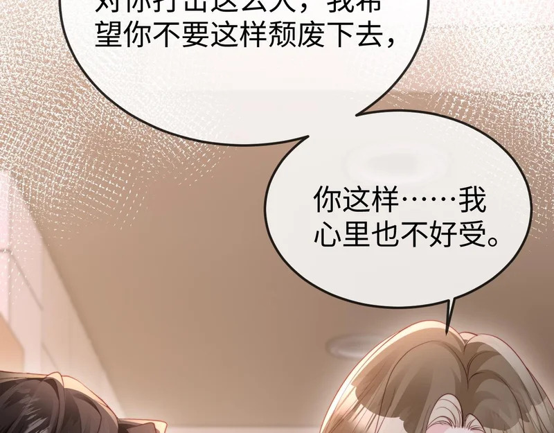 第44话 第47页