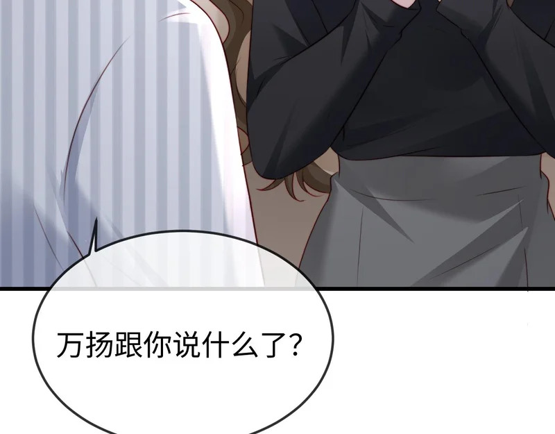 第44话 第49页