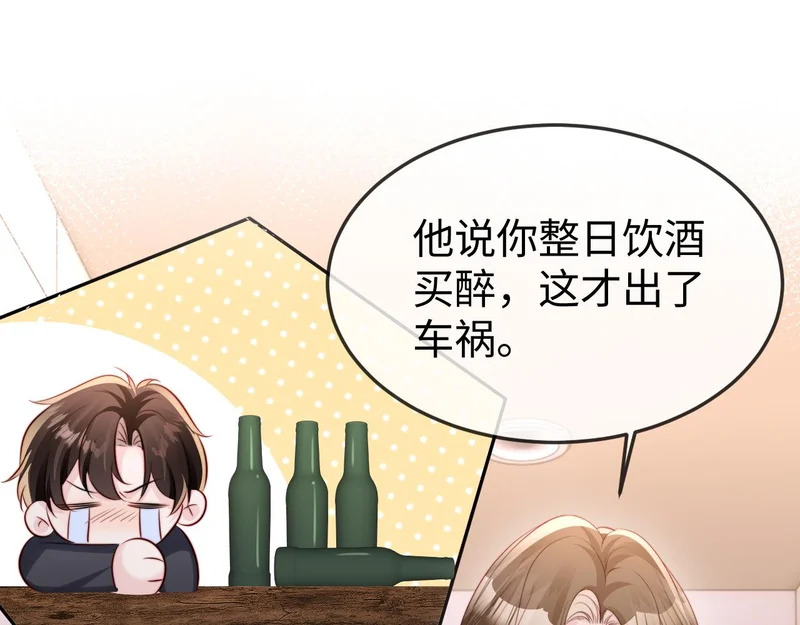 第44话 第51页