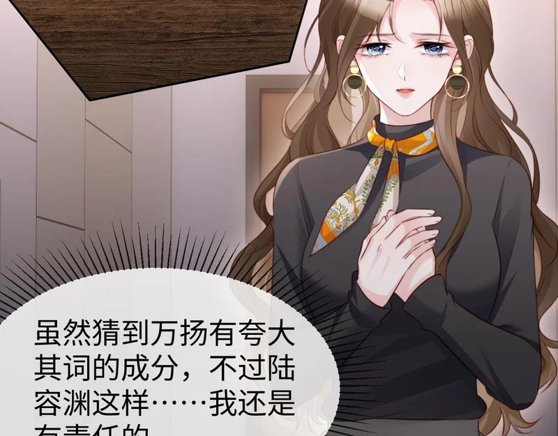 第44话 第52页
