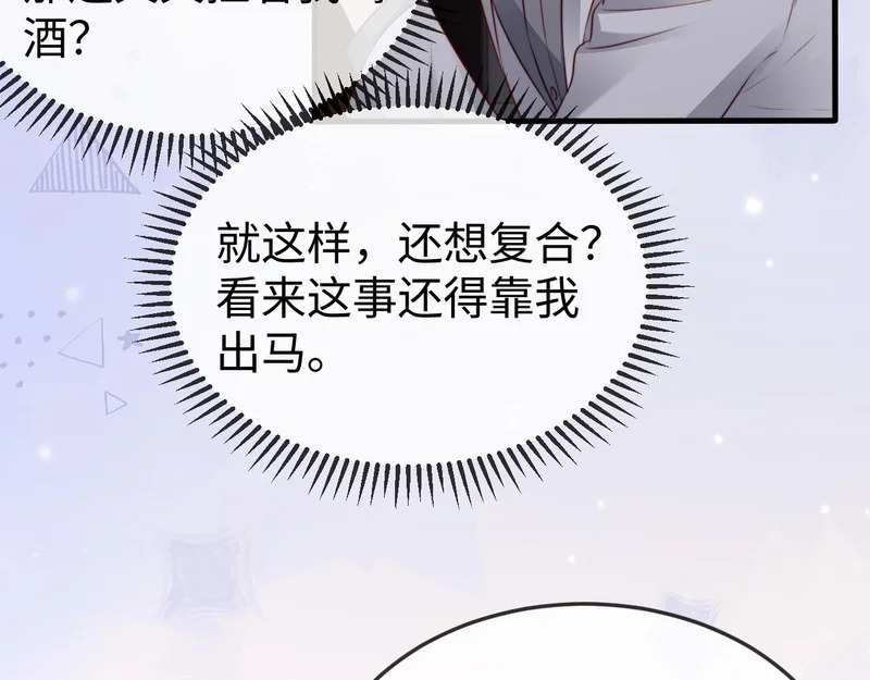 第44话 第59页