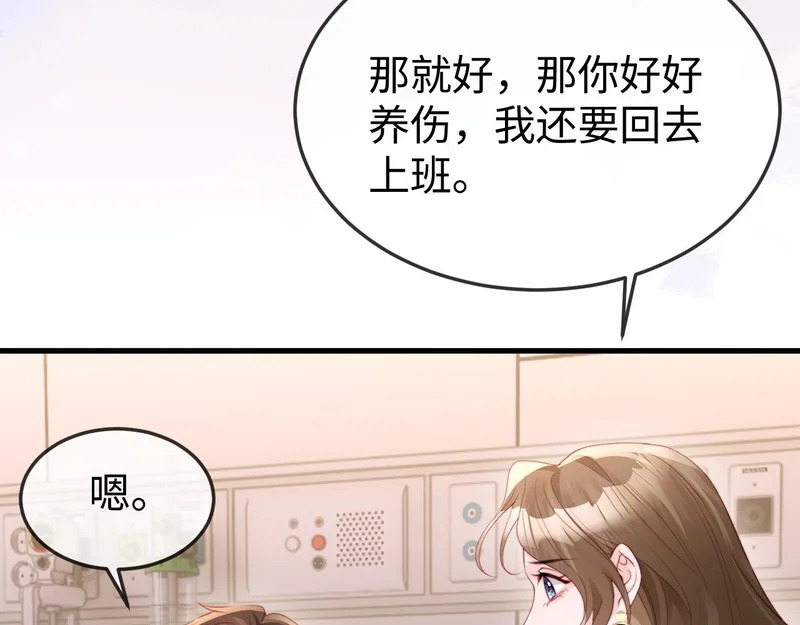 第44话 第60页