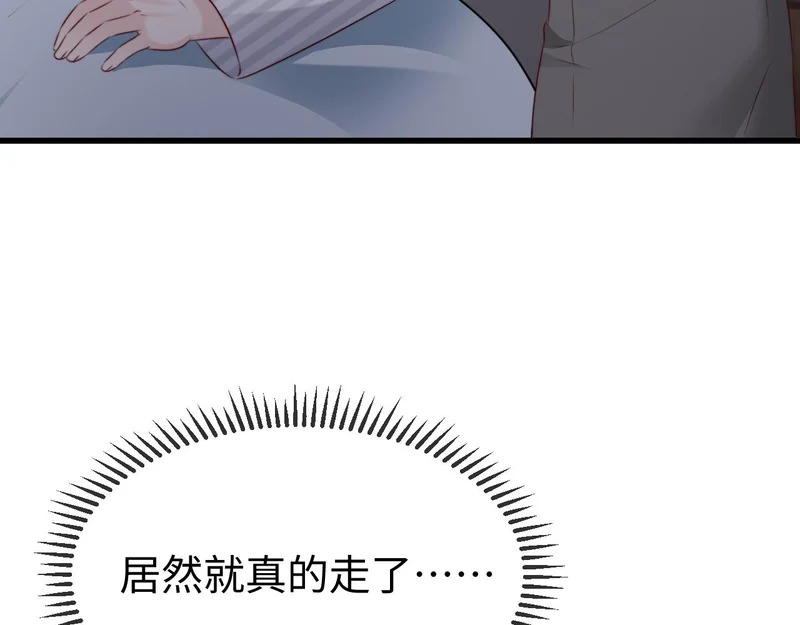 第44话 第62页