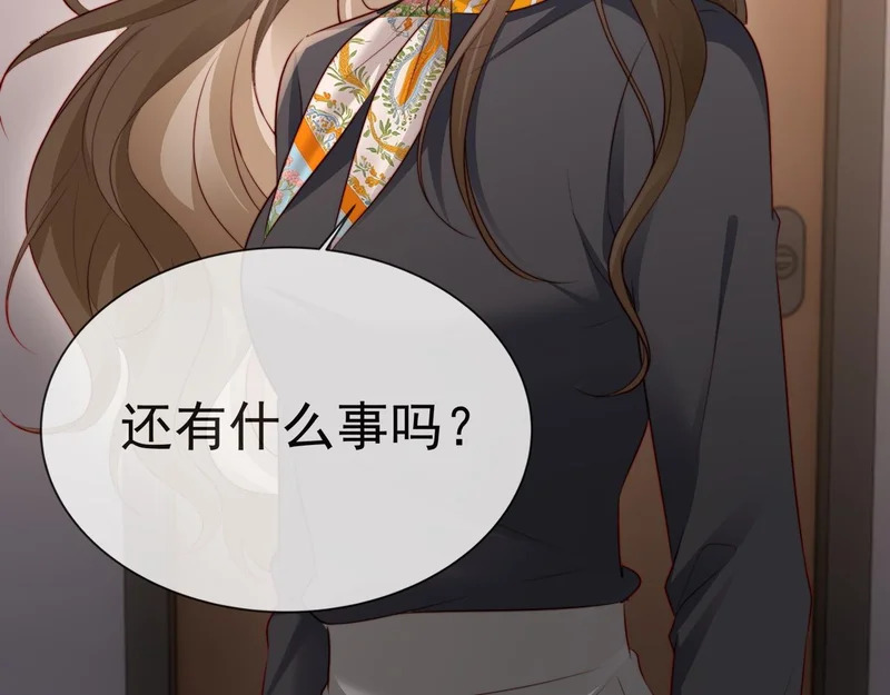 第44话 第66页