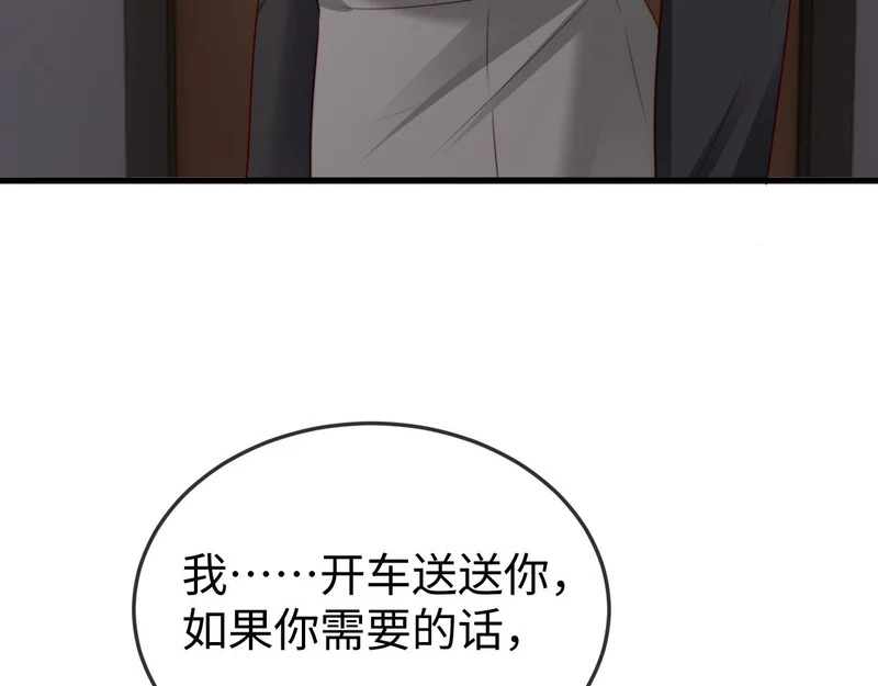 第44话 第67页