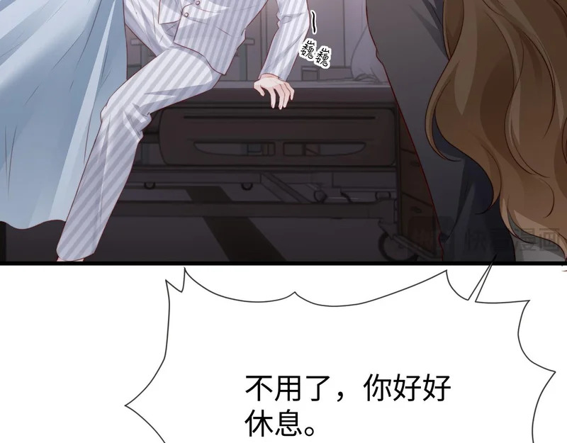 第44话 第69页