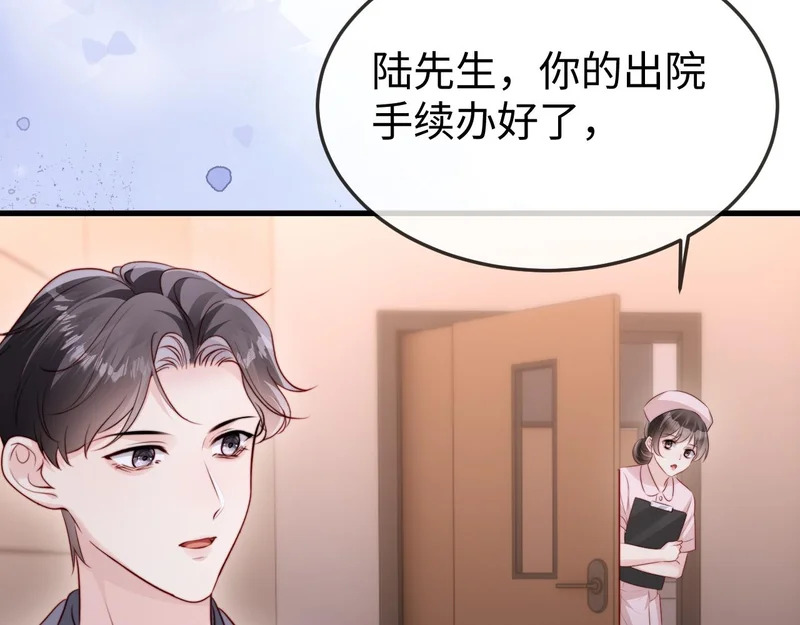 第44话 第81页
