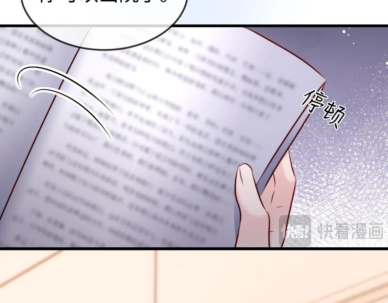 第44话 第83页
