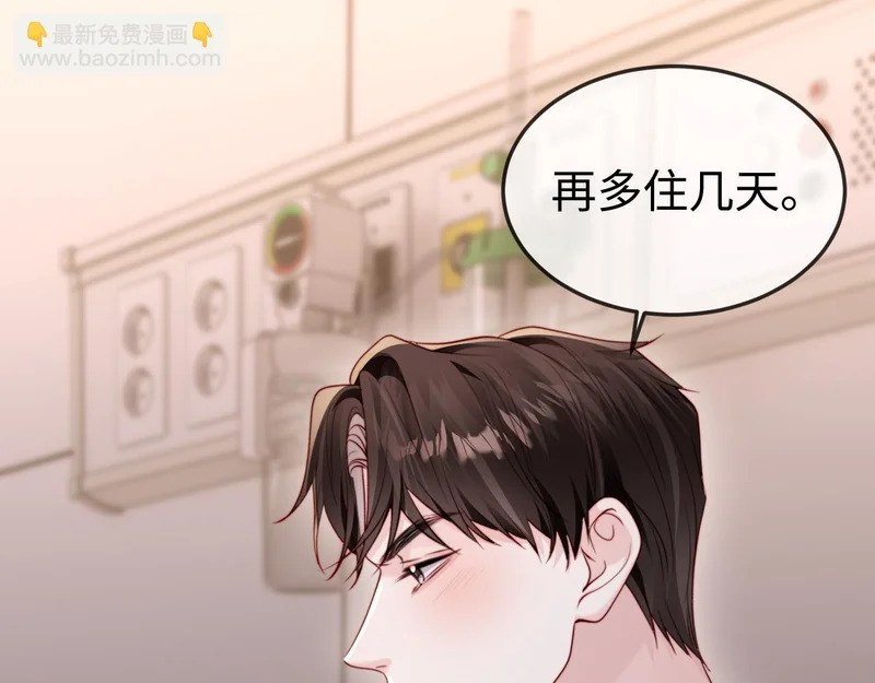 第44话 第84页
